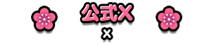 ぽこ も ぷれみあむ